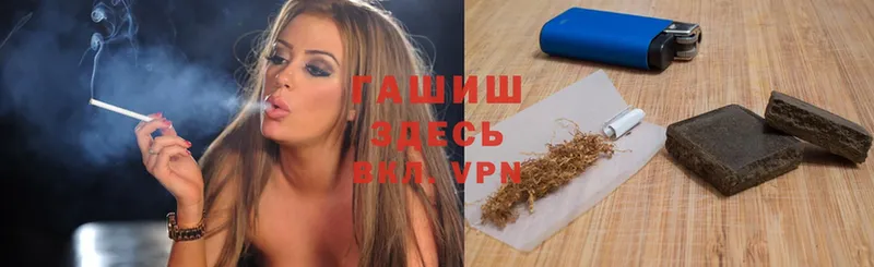 Гашиш hashish Фролово