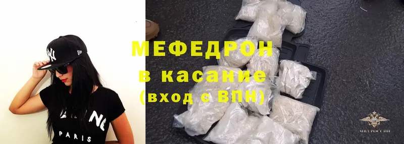 хочу наркоту  Фролово  МЯУ-МЯУ mephedrone 