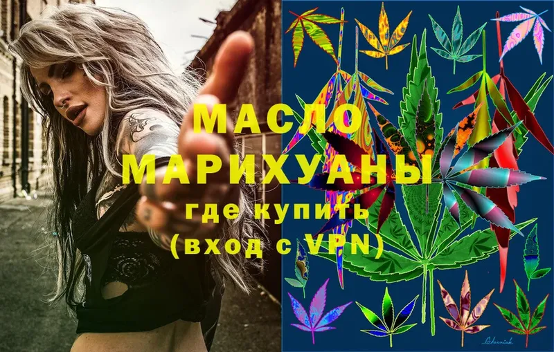 закладка  Фролово  mega ТОР  Дистиллят ТГК Wax 